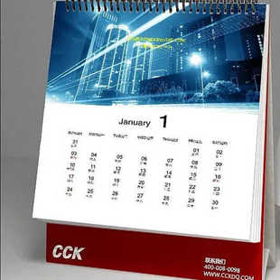 北京印刷厂2025年台历定制日历年历企业广告设计制作龙年月历挂历