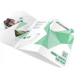 北京印刷厂海报订制宣传单定做说明书订制三折页设计高档广告单