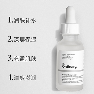 theordinary果酸a醇视黄醇熊果苷水杨酸乳酸精华液 发 多重