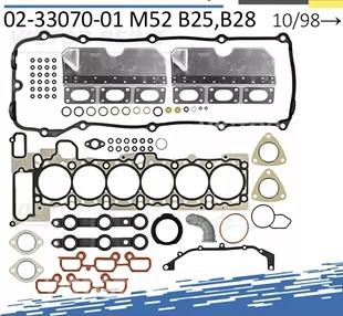 X5原厂缸垫气门室盖垫活塞气门油封 E39 E60 E46 M54发动机大修包