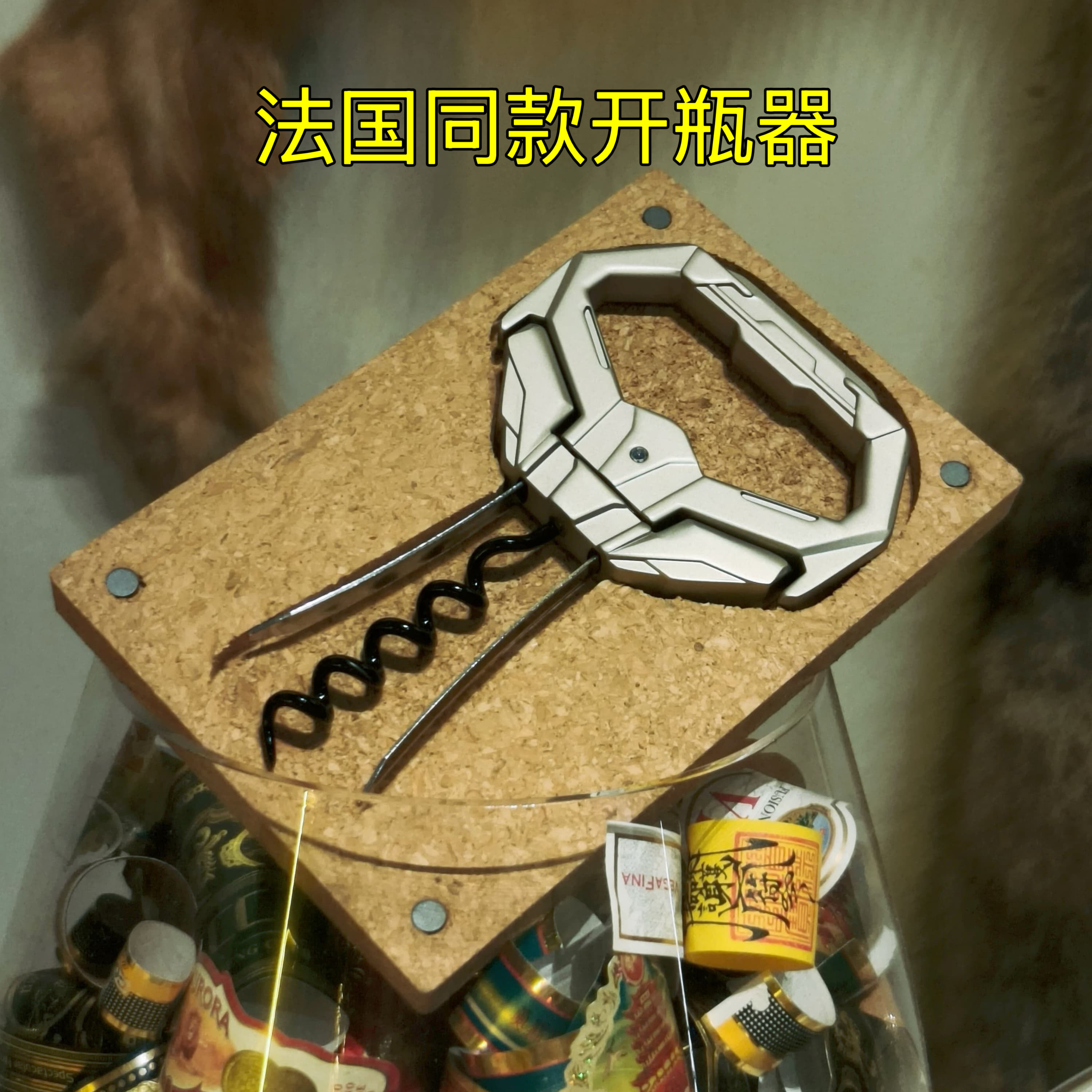 美国法国品牌同款高级葡萄酒多功能启瓶器红酒送礼老酒开瓶器酒器