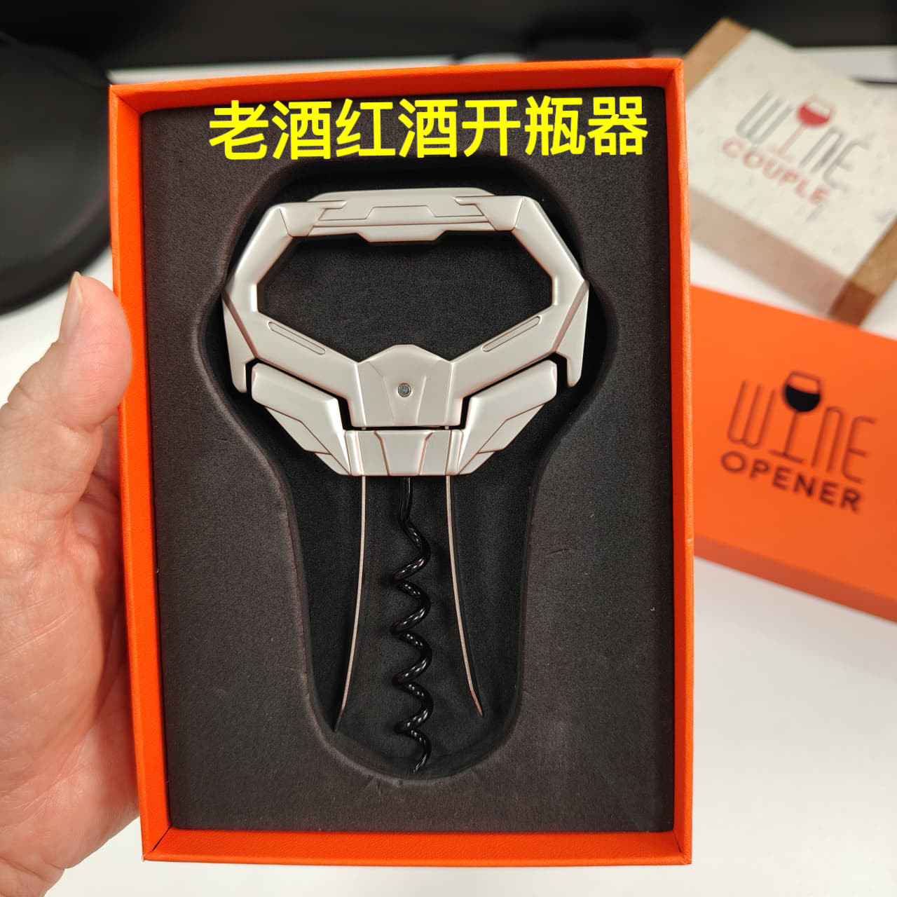美国品牌金属螺旋老酒开瓶器