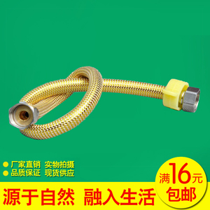 金丝上水软管进水管厨房卫浴厨卫配件面盆三元内管冷热水双头管