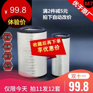 K2640空滤适用徐工龙工晋柳工50C 载机铲车空气滤芯 855 856潍柴装