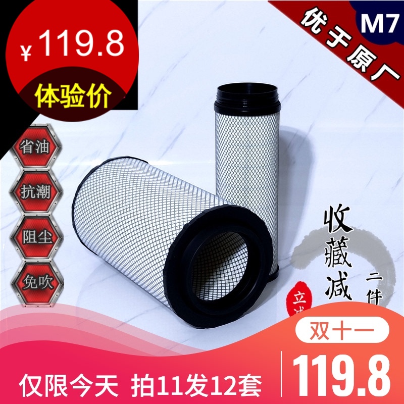 汕德卡适配发动机空气滤芯