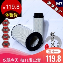 K2747PU空气滤芯适用汕德卡C7H重汽豪沃T7 T5G空滤清器曼发动机