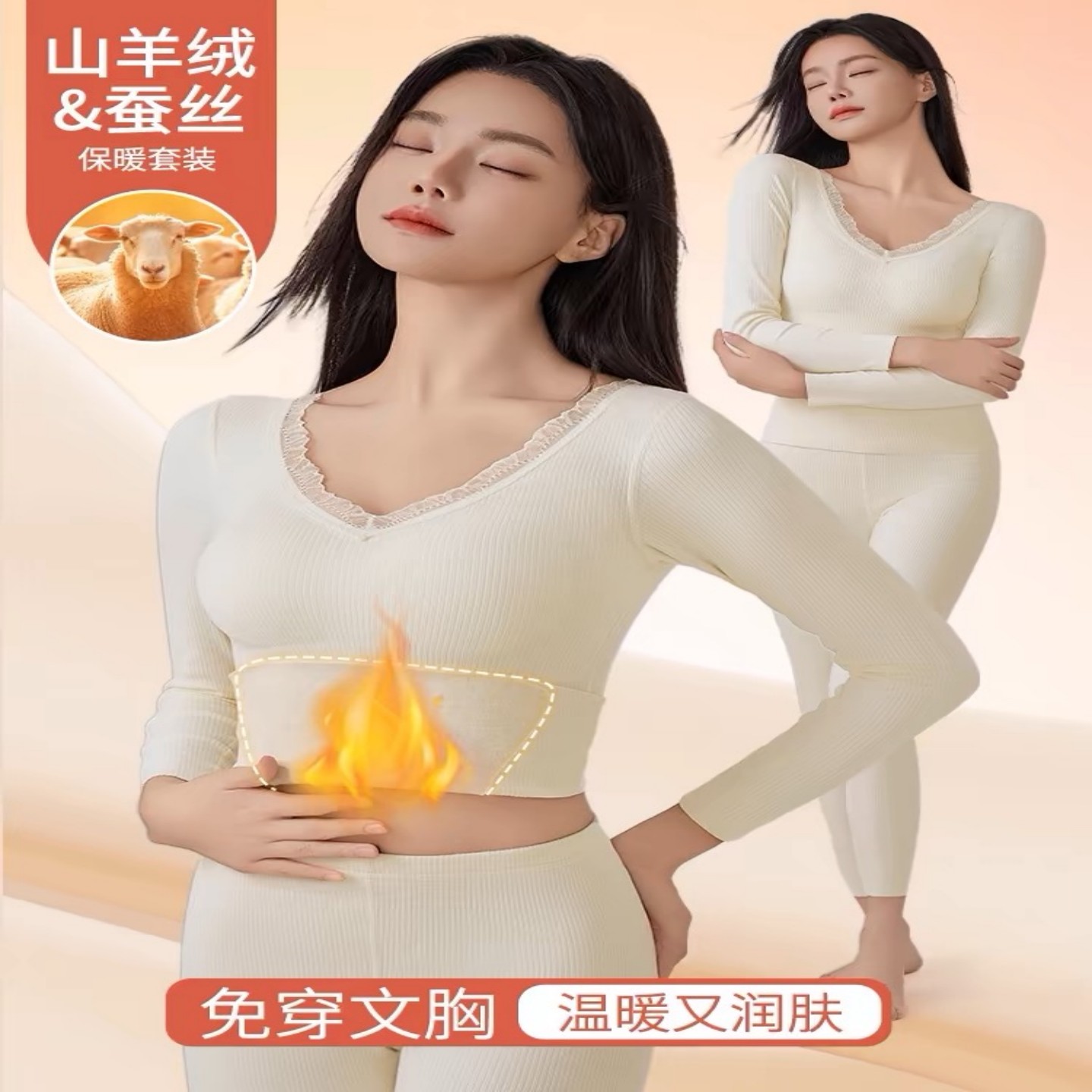 保暖内衣女带胸垫加绒德发热秋衣