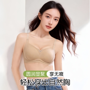 慕炫菲无痕内衣女小胸聚拢收副乳防下垂显胸大文胸无钢圈