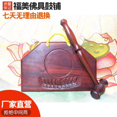 佛具云板寺院红花梨实木响板打板法器法会寺庙厂家直销