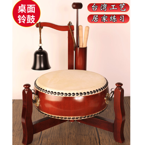台湾工艺桌面铃鼓旧福美