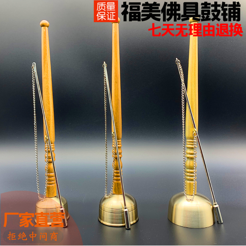 台湾日式纯铜引磬绿檀木