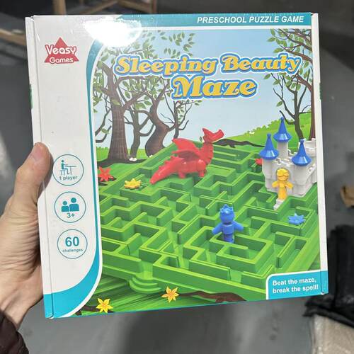 睡美人迷宫与王子桌游儿童益智早教逻辑思维训练类专注力闯关玩具