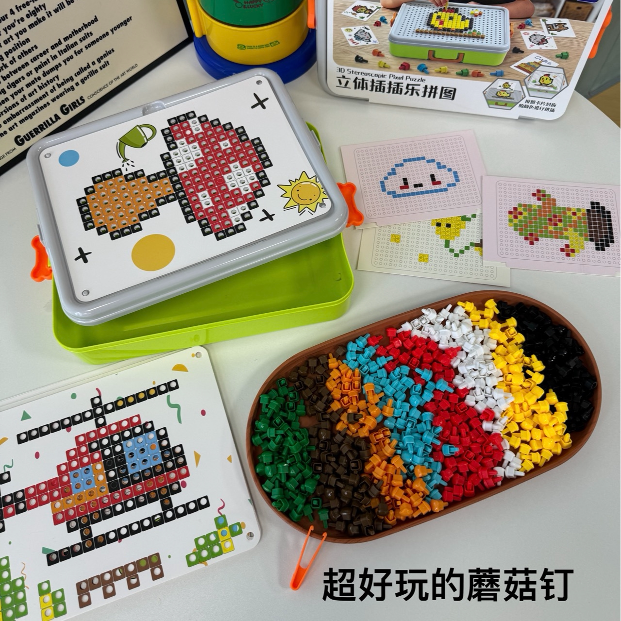 立体插插乐蘑菇钉创意拼图大颗粒DIY拼装专注力训练男女儿童玩具