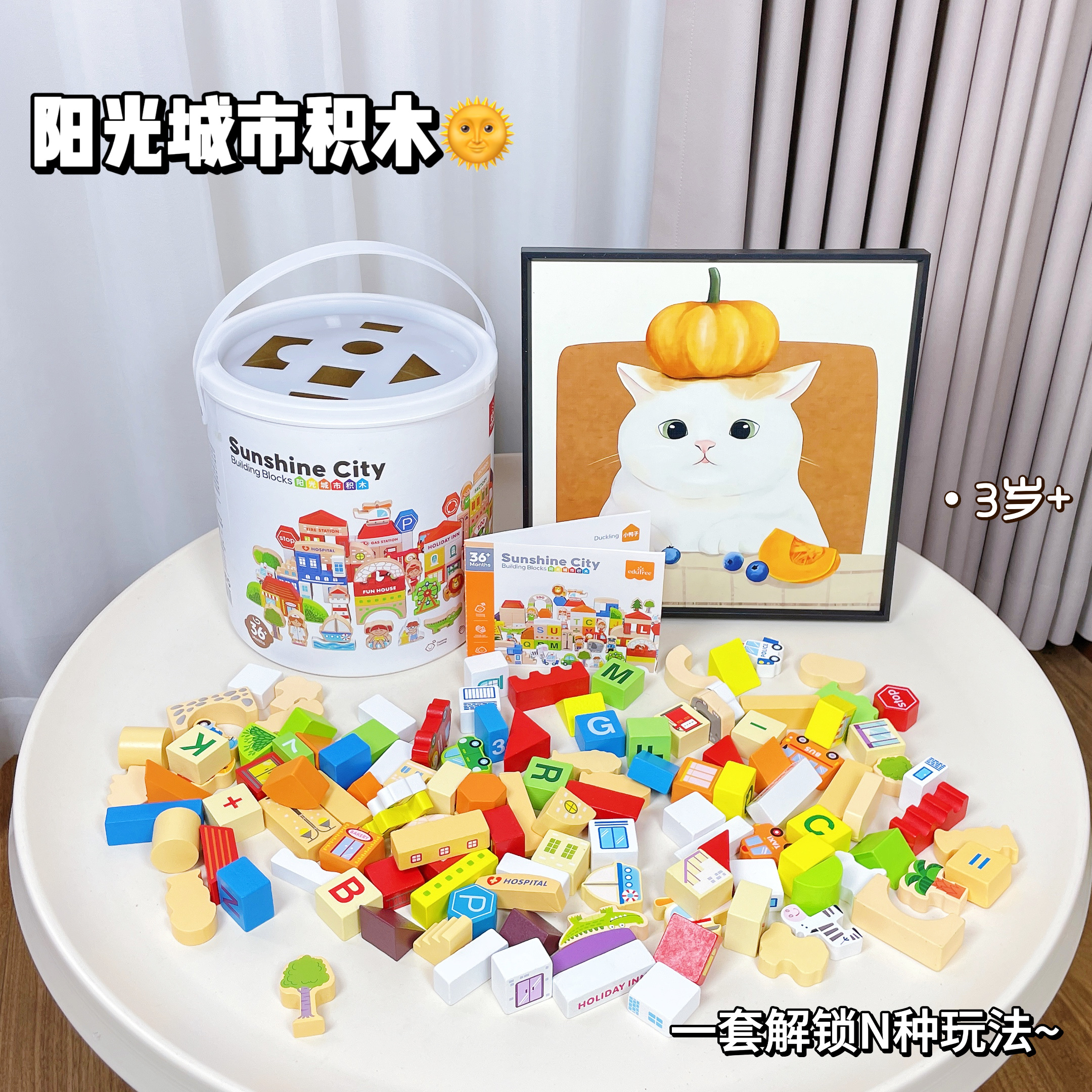婴幼儿童积木桶拼装益智大颗粒木头玩具宝宝木制早教1一2岁3到6