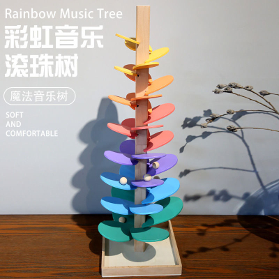 木制树叶轨道滚珠树玩具彩虹积木音乐树蒙氏儿童早教益智玩具滚球