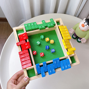 木质四面翻盘牌数字游戏儿童数学加减益智玩具亲子互动桌游思维训