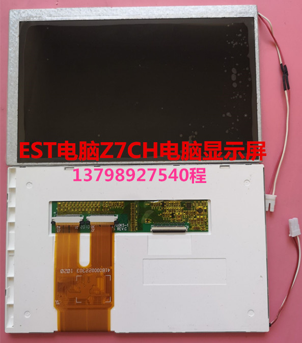佳明 伊士通注塑机电脑7寸液晶显示彩屏 EST电脑Z7CH电脑显示屏