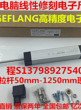 拉杆电子尺SLT-H-900-L注塑机电阻尺KTC-900mm位移传感器