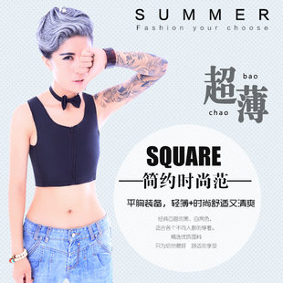 中性塑胸女束胸内穿短款 cos古鱼王tt束胸超薄棉冰丝拉链 包邮