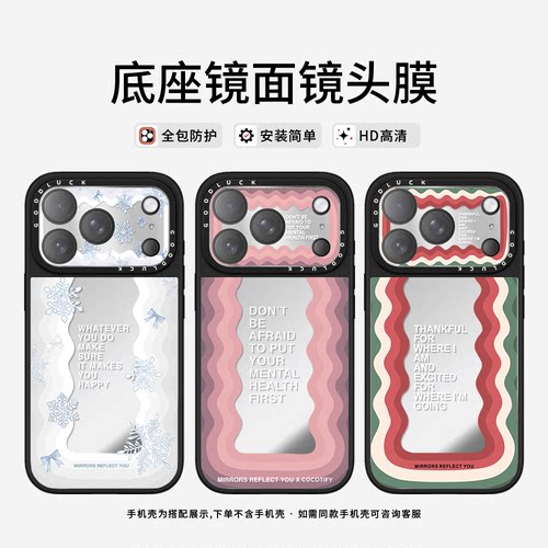 C家ASETi华强北波浪励志字母合适用苹果17promax卡通iPhone17pro手机镜头保护膜可爱卡通全包镜头膜创意女