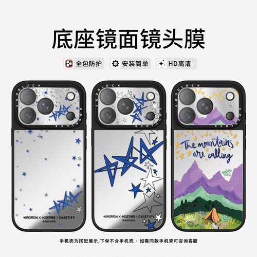 C家ASETi华强北群山在呼唤适用苹果17promax卡通iPhone17pro手机镜头保护膜可爱卡通全包后摄像头镜头膜日韩