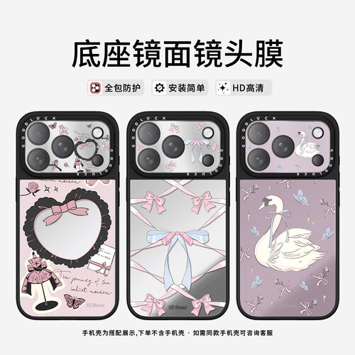 C家ASETi华强北森林早报联名hiforest适用iphone17promax镜面镜头膜苹果17pro保护贴PM手机镜头保护膜全覆盖