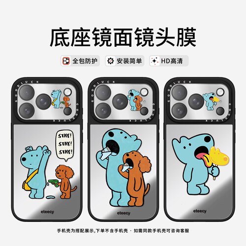 C家ASETi华强北棕色蓝色狗狗适用苹果17promax卡通iPhone17pro手机镜头保护膜可爱卡通全包全覆盖镜头膜创意