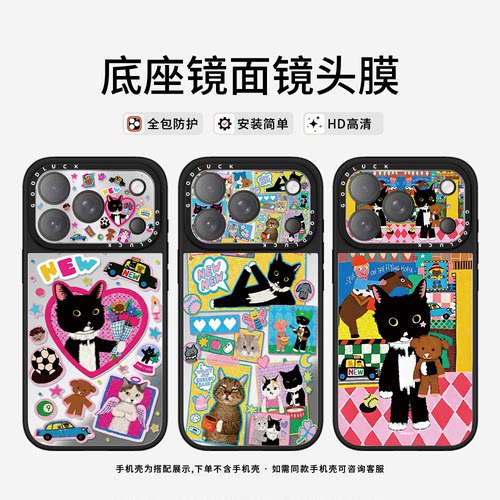 C家ASETi华强北美式复古小黑猫爱心漫画拼贴适用iphone17promax镜面镜头膜苹果17pro保护贴PM手机镜头保护膜