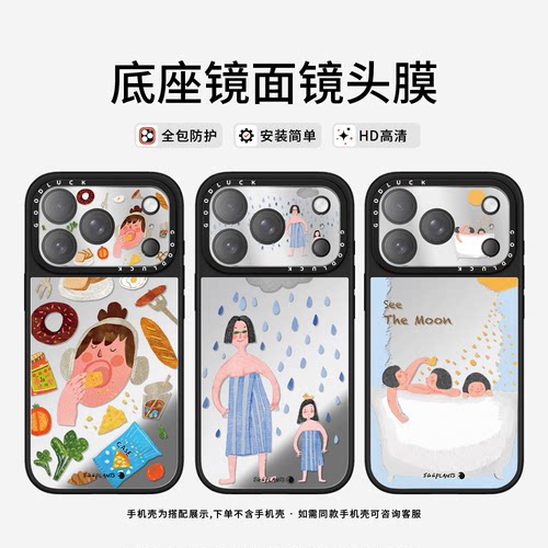 C家ASETi华强北艺术家联名Eggplants童心插画女孩酷适用iphone17promax全覆盖镜面镜头膜苹果17pro保护手机膜