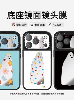 C家ASETi华强北小怪兽花朵彩色波点适用iphone17promax全覆盖镜面镜头膜苹果17pro保护贴PM手机镜头保护膜