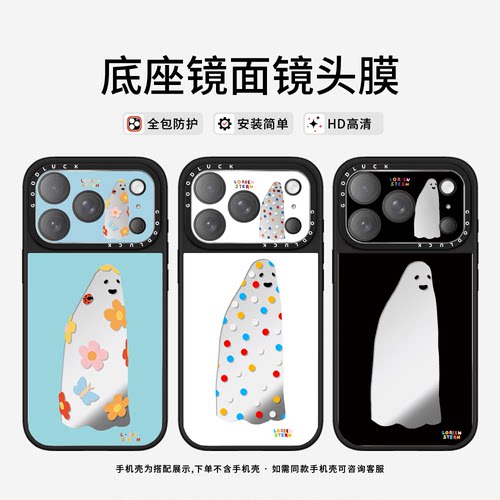 C家ASETi华强北小怪兽花朵彩色波点适用iphone17promax全覆盖镜面镜头膜苹果17pro保护贴PM手机镜头保护膜