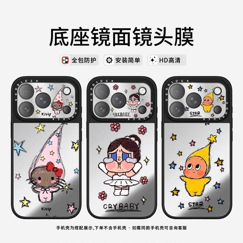 C家ASETi华强北涂鸦画线条星星人适用iphone17promax镜面镜头膜苹果17pro保护贴PM手机镜头保护膜全覆盖