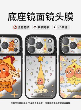 C家ASETi华强北星星人条纹星空格子适用苹果17promax卡通iPhone17pro手机镜头保护膜可爱卡通全包镜头膜创意