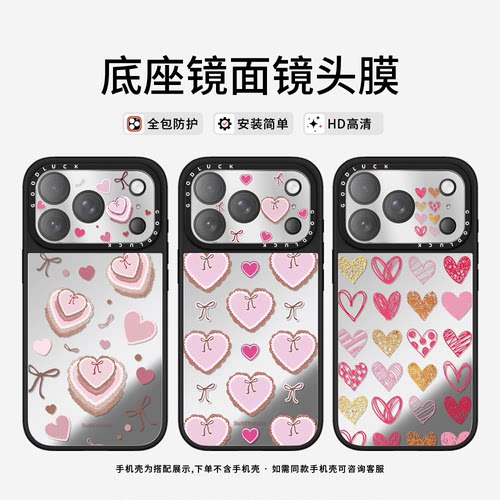 C家ASETi华强北粉金涂鸦爱心适用苹果17promax卡通iPhone17pro手机镜头保护膜可爱卡通全包镜头膜创意全覆盖