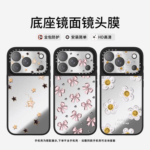 C家ASETi华强北满屏黑金五角星合适用苹果17promax卡通iPhone17pro手机镜头保护膜可爱卡通全包镜头膜创意女