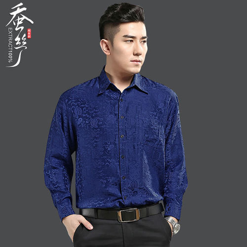 春季中老年人真丝爸爸装男式衬衫