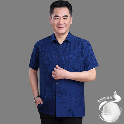 2022夏季新款中老年男士短袖真丝衬衣夏装半袖桑蚕丝上衣男装衬衫