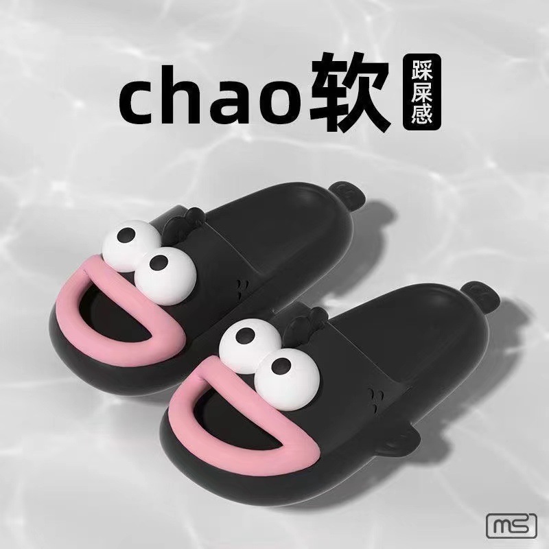 卡通可爱时尚外穿丑鱼韩版夏季凉拖鞋浴室洗澡防滑软底搞怪一字拖_小丫拖鞋_女鞋-第4张图片-提都小院