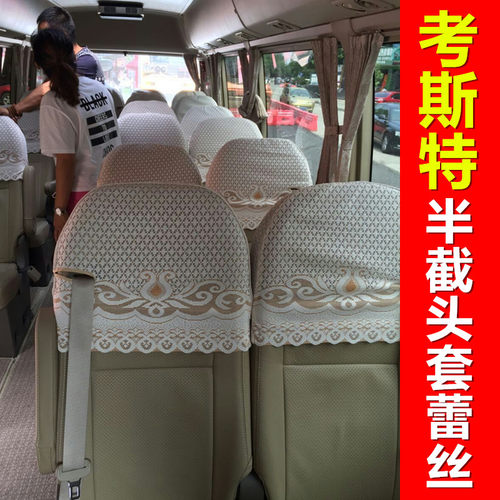 考斯特斯柯达全顺客车汽车广告