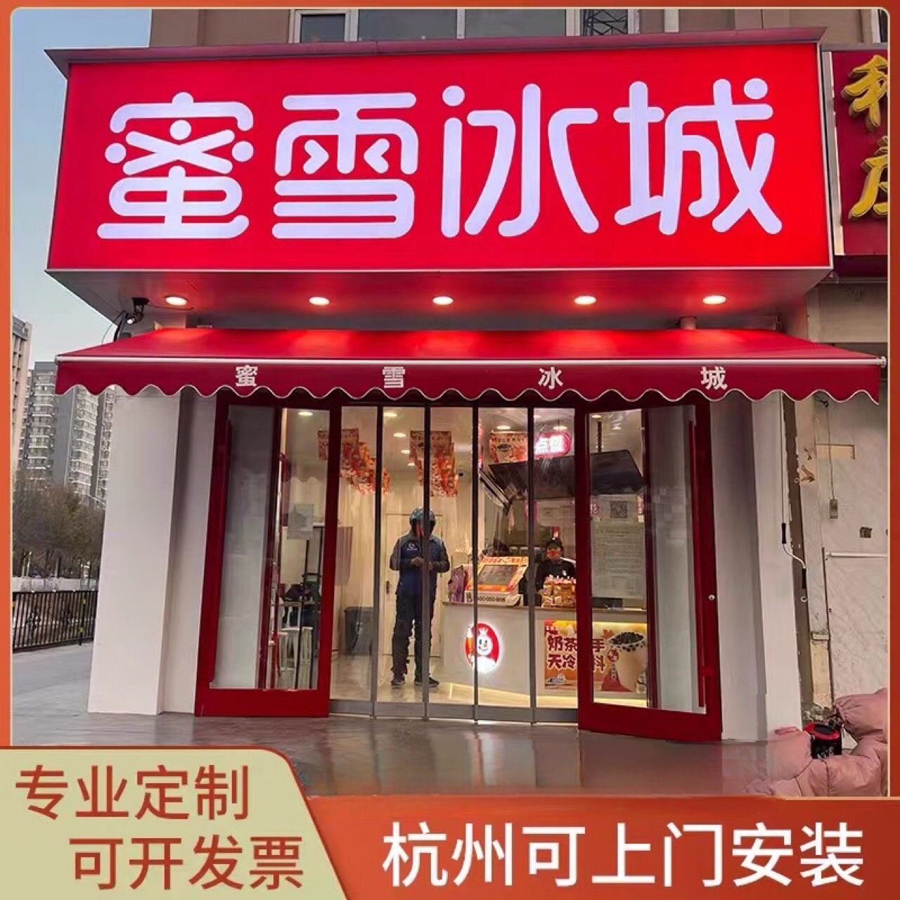 伸缩雨棚AISHIFA包邮手摇遮阳棚