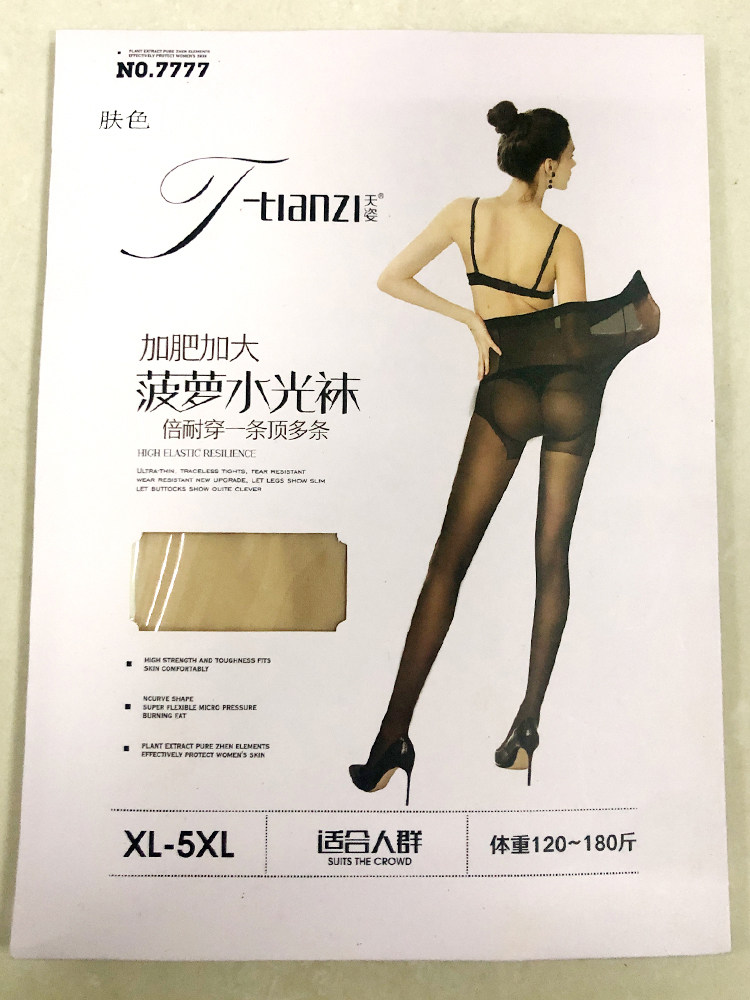 天姿8D女薄菠萝水光连裤袜任意剪防勾丝高腰加肥加大丝袜子7777