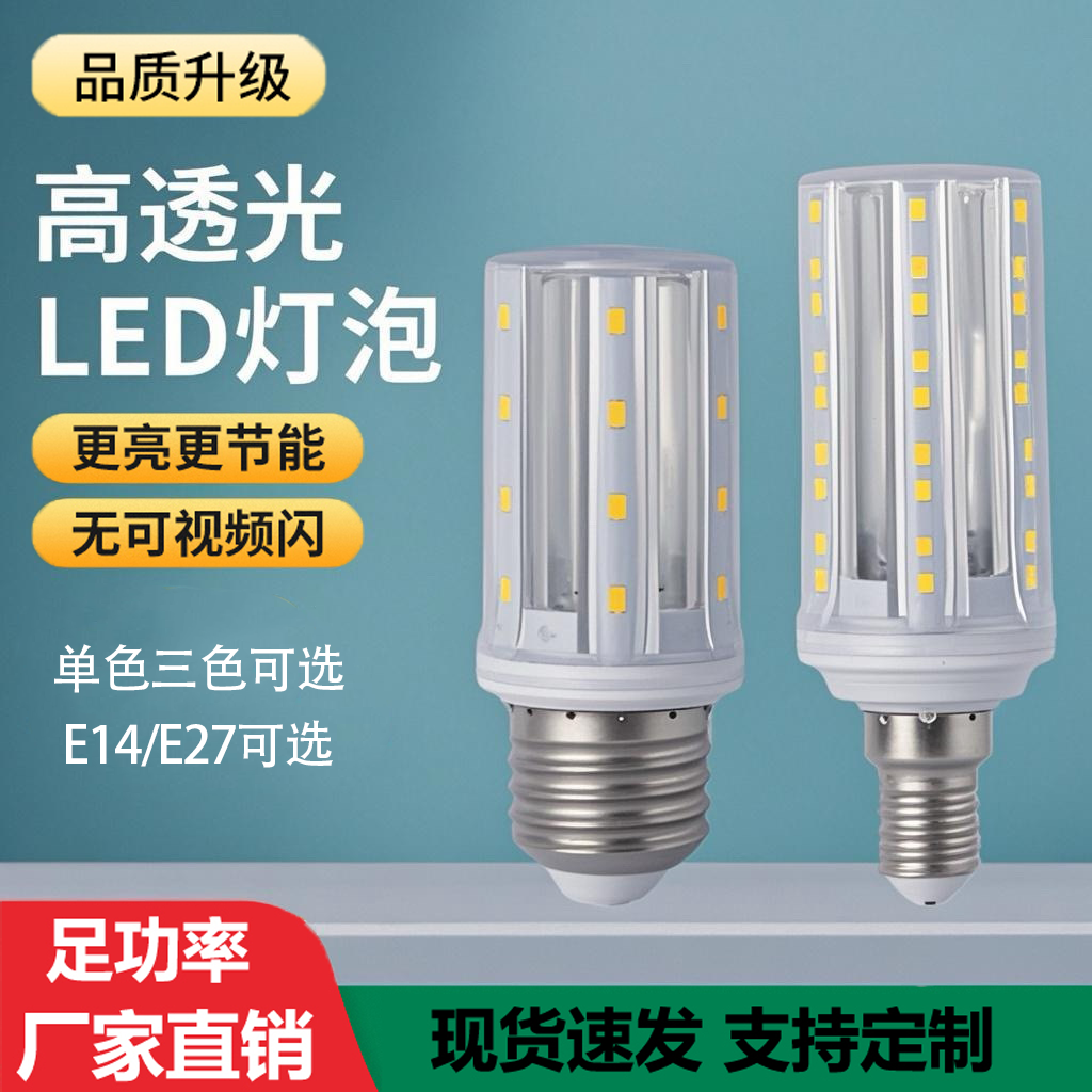 节能足功率无频闪无影灯