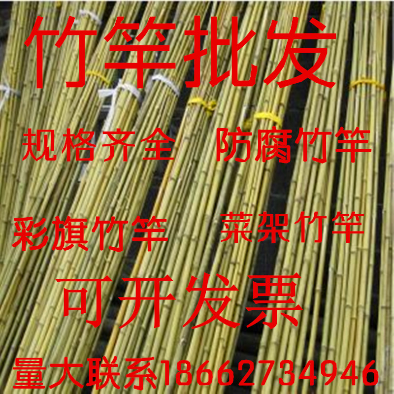 阳台竹木栅栏花园围栏别墅围墙竹篱笆墙庭院装饰草坪护栏竹子竹竿|ruв категории доставка цветов/цветок моделирования/растения садоводства, садовых принадлежностей, большой забор/забор - от Buy2taobao.com для оказания профессиональной услуги покупки агента Taobao