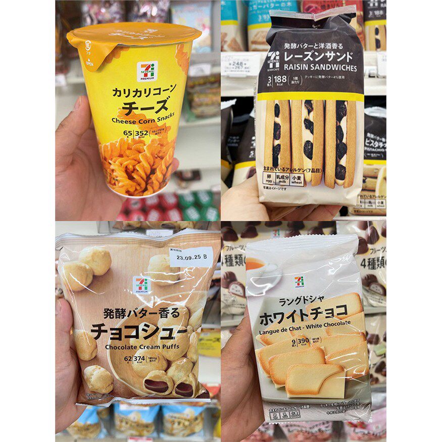 日本进口711便利店零食奶油夹心饼干巧克力泡芙曲奇办公室小零食