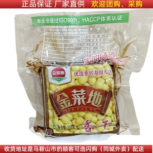 金菜地香干110g五香豆腐干做菜炒菜熟食安徽马鞍山特产