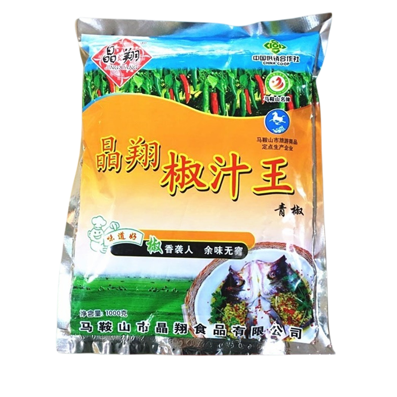 晶翔椒汁王 剁椒鱼头调料马鞍山特产1000g蒸鱼蒸菜晶翔辣椒酱