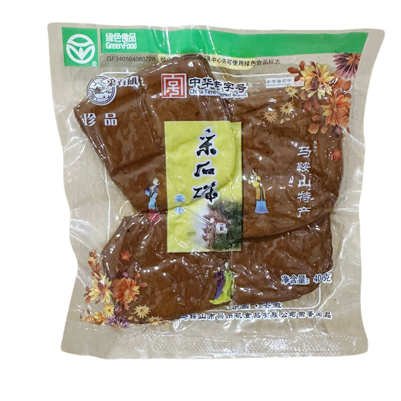 采石矶茶干原味40g/袋马鞍山特产袋装豆腐干零食