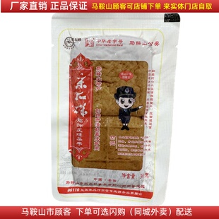 马鞍山特产采石矶茶干30g鸡汁牛肉原味多口味可选