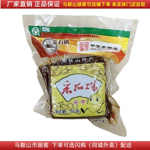 厂家直销采石矶茶干110g/袋马鞍山特产