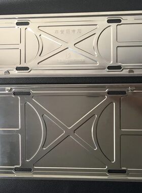 大巴车牌架大货车车牌托盘 车管所不锈钢车牌框 大客车黄牌牌照架